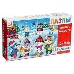 Пазлы "Зимние радости" 35 элементов 6880902 Puzzle Time
