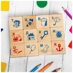 PELSI Кубики «Алфавит и рисунок», 12 шт. Теремок (Пелси)