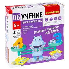 Обучающие игры «Считай и проверяй. Бегемот» Bondibon