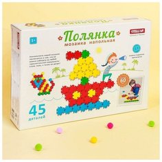 STELLAR Мозаика «Полянка», 45 элементов, диаметр 60 мм Стеллар