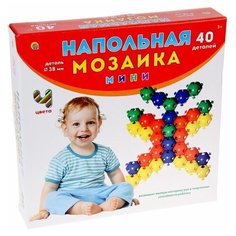 Рыжий кот Мозаика напольная «Мини», 40 элементов