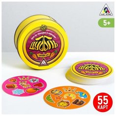 ЛАС играс Настольная игра «Дуббль. Версия 2.0» на реакцию и внимание, 5+