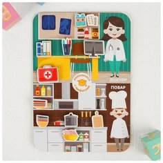 WoodLand Toys Сортер «Профессии, Доктор и повар»