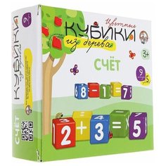 Десятое Королевство Деревянные кубики "Весёлый счёт" с закругленными углами, 9 штук