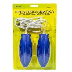 Сушилка для обуви / сушка для обуви электрическая / электросушилка для обуви / синяя Экотех