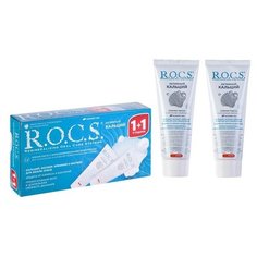 R.O.C.S. Промо-набор зубная паста R.O.C.S. Активный Кальций, 2*94 г