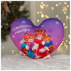 Mni mnu Подушка-сердце антистресс «Семейного счастья»