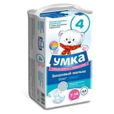 Умка Подгузники одноразовые Умка 7-14 кг 44шт