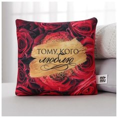 Mni mnu Подушка-антистресс «Тому, кого люблю», розы, открытка, 22х23 см