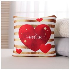 Mni mnu Подушка-антистресс «Люблю…», с открыткой, 22х23 см