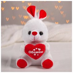 Milo toys Мягкая игрушка «Обожаю», зайчик, с сердечком
