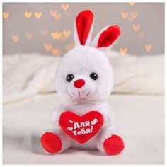 Milo toys Мягкая игрушка «Для тебя», зайчик, с сердечком