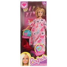 Кукла ТМ Карапуз София беременная 29 см, с аксессуарами