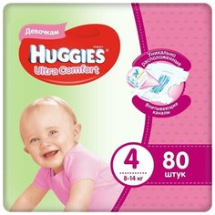 Huggies Подгузники Ultra Comfort Giga Pack для девочек, размер 4, 8-14 кг, 80 шт