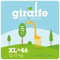 LOVULAR Подгузники-трусики «Lovular» Giraffe, 12-17 кг, 46 шт