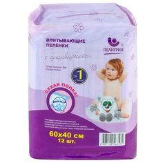 Пелигрин Впитывающие детские пеленки 60х40см, 12 шт.с суперабсорбентом