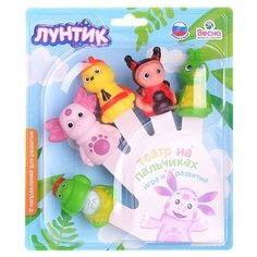 Пальчиковый театр Весна Лунтик