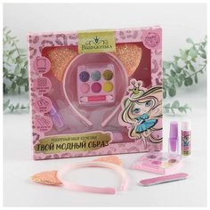Выбражулька Набор детской косметики «Твой модный образ»