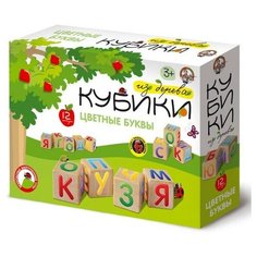 Десятое Королевство Деревянные кубики "Цветные буквы" с закругленными углами 12 шт.