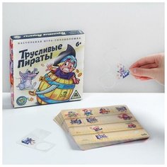 ЛАС играс Игра-головоломка «Трусливые пираты», 6+