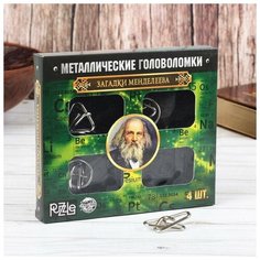 Puzzle Головоломка металлическая «Загадки Менделеева» набор 4 шт.