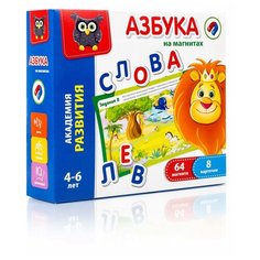 Игра развивающая Vladi Toys Азбука на магнитах