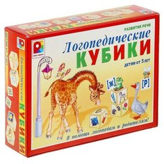 Радуга Кубики «Логопедические кубики»