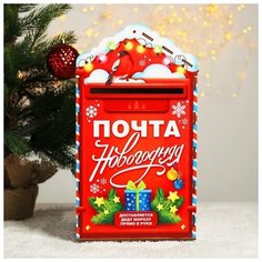 Лесная мастерская Ящик для писем Деду Морозу