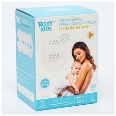 Roxy-kids Ультратонкие прокладки для груди HONEY SILK 100 мл., 60 штук