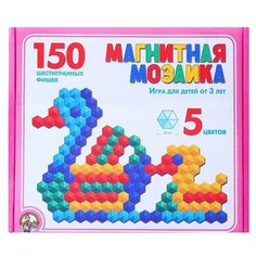 Десятое Королевство Мозаика магнитная, шестигранная 150 шт, 5 цветов