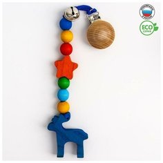 S-Mala Подвеска для коляски «Лосенок» S-Mala