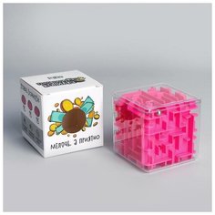 Puzzle Головоломка «Стратегический запас», 8 см