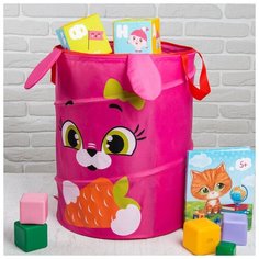 Школа талантов Корзина для игрушек «Зайка», с ручками, 45 х 35 х 35 см