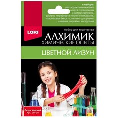 Набор Химические опыты.Лизун красный Lori