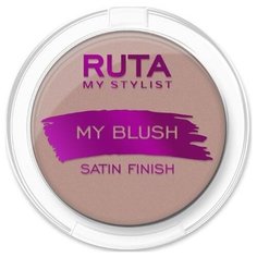 RUTA румяна My Blush Satin Finish 04 деловая леди