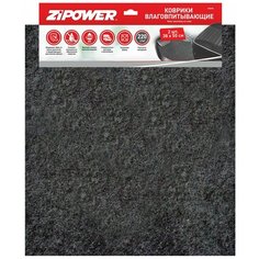 ZIPOWER PM0790 Коврики влаговпитывающие (комплект 2 шт