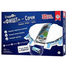 Конструктор 3D-пазл Сочи стадион Фишт IQ Puzzle