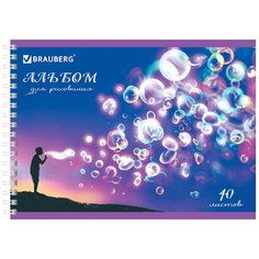 Альбом BRAUBERG В мечтах 29 х 20.5 см, 100 г/м², 40 л.