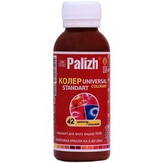 Колеровочная паста Palizh Universal Standart ST-42 шоколад 0.1 л