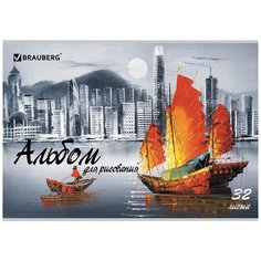 Альбом для рисования BRAUBERG Корабли 29.7 х 21 см (A4), 100 г/м², 32 л.