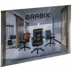 Brabix Папка-конверт на кнопке A4, пластик серый