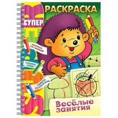 Книжка-раскраска Hatber А4 32 л. супер-Раскраска, гребень, Занятия Ежик (R003399)
