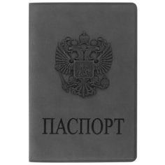 Обложка для паспорта STAFF, мягкий полиуретан, "ГЕРБ", светло-серая, 237610