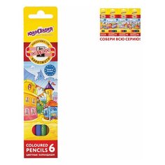 Карандаши цветные ЮНЛАНДИЯ "Домики" (KOH-I-NOOR EXCLUSIVE), 6 цветов, Чехия, 181552, 3551006045KS