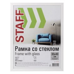 Рамка 30х40 см, белая STAFF "Grand", багет 18 мм, стекло, МДФ, 391195