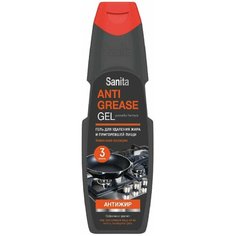 Средство для чистки плит, духовок, грилей от жира/нагара 500 г, SANITA (Санита) "Гель Антижир", 2642