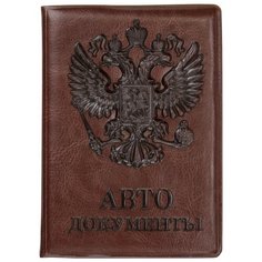 Обложка для автодокументов STAFF 237597/237598, коричневый