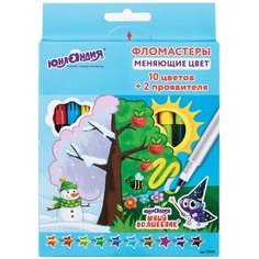 Фломастеры, меняющие цвет юнландия 10 цветов + 2 проявителя, "юный волшебник", вентилируемый колпачок, 151892