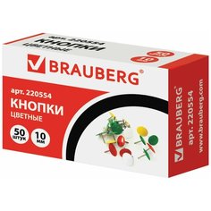 Кнопки канцелярские BRAUBERG, металлические, цветные, 10 мм, 50 шт., в картонной коробке, 220554
