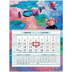 Календарь квартальный с бегунком, 2022 год, 1 блок, 1 гребень, Соло-Люкс, "Кувшинки", HATBER, 1Кв1гр4ц_25707